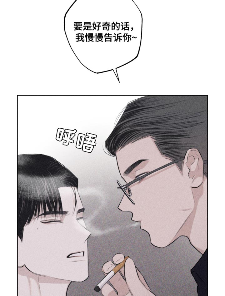 第32章：纹身15