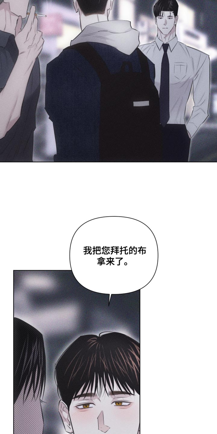 第25章：我一直都在忍着18
