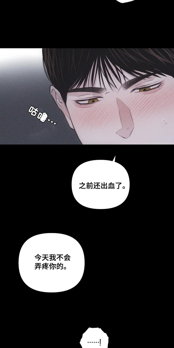 第27章：让你心思放在我身上16
