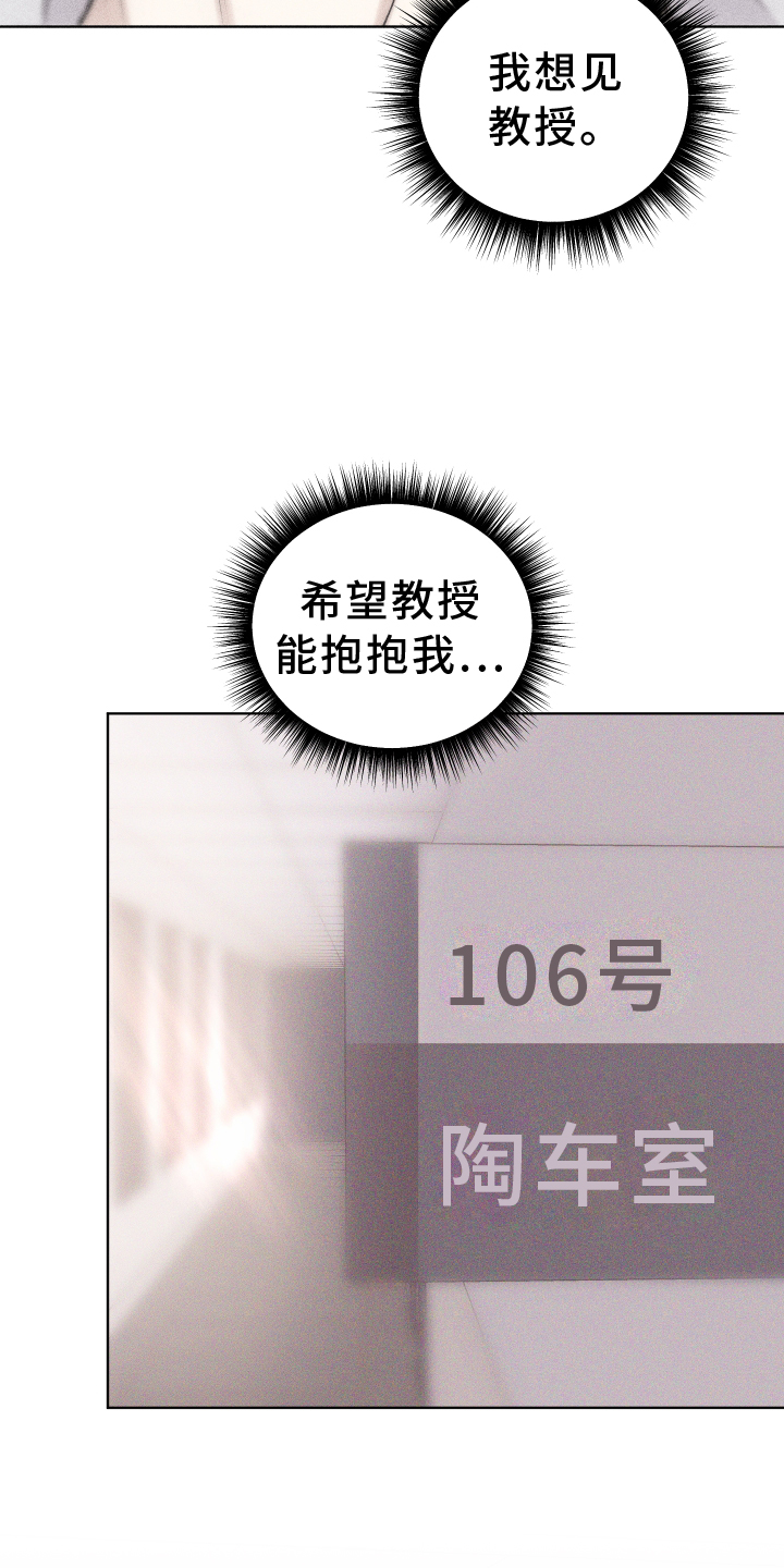 第46章：安排2
