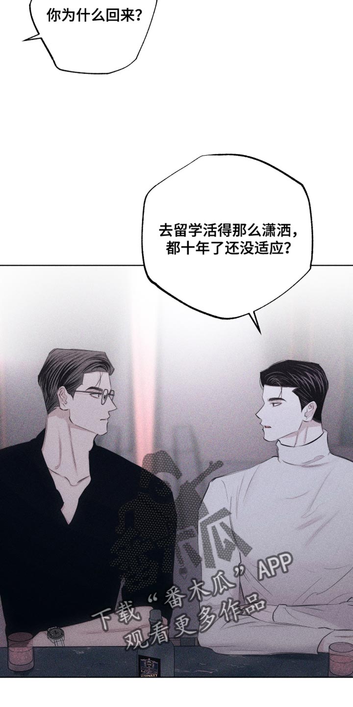 第23章：问你一件事15