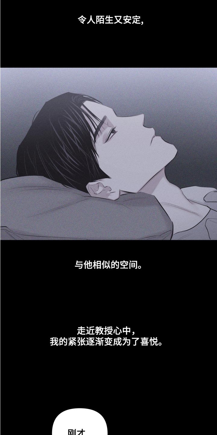 第13章：很孤单吗8