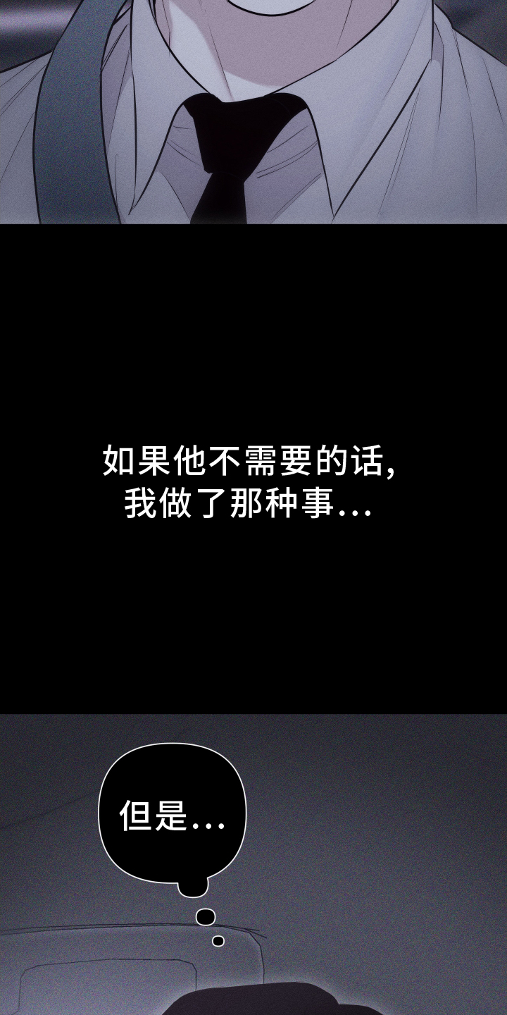 第51章：无法自拔10