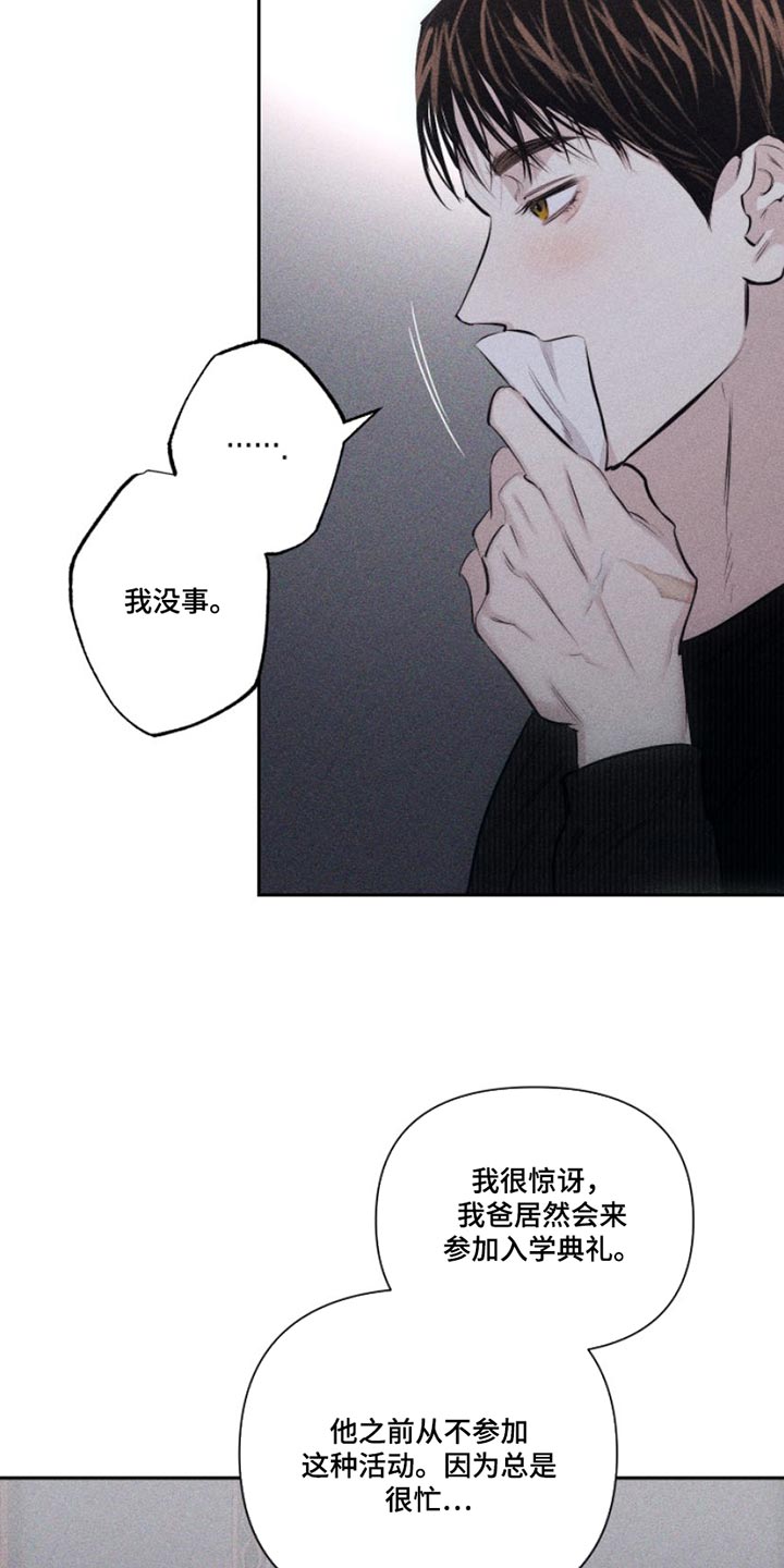 第11章：特别18