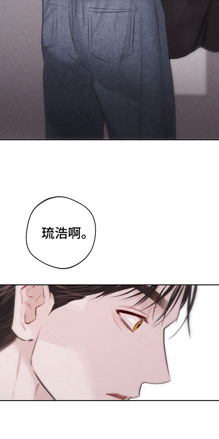 第4章：去我家吗？27