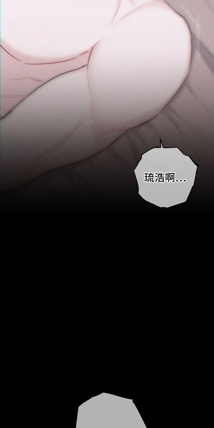第1章：教授8