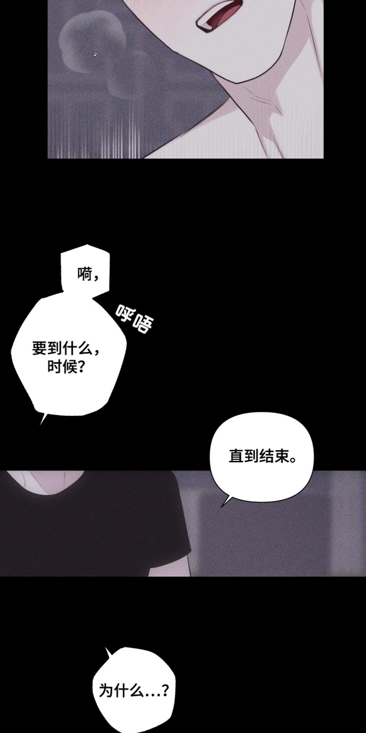 第38章：想象4