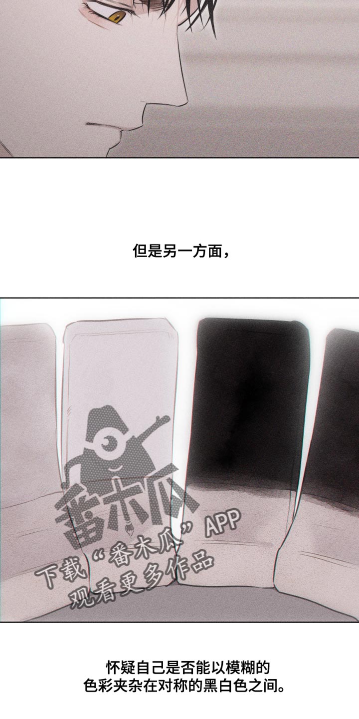 第21章：很不安12