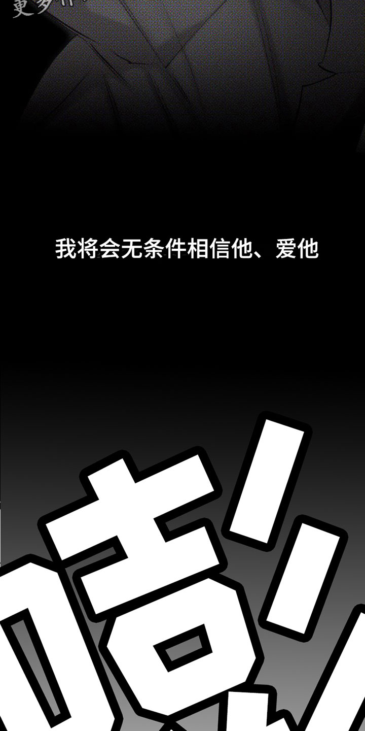 第9章：第一顺位35