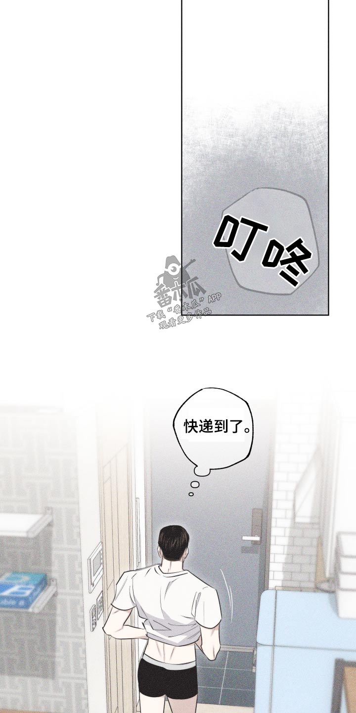第36章：你怎么来了13