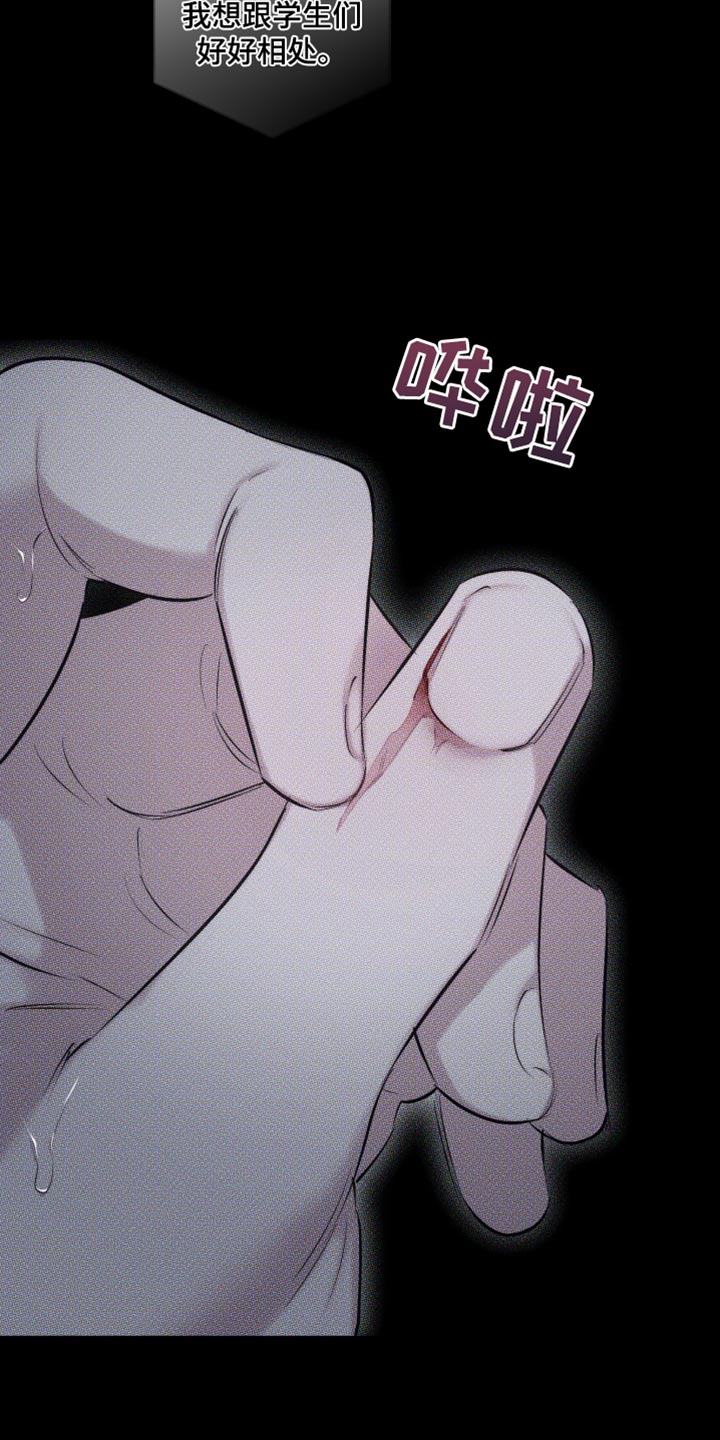 第33章：想见他30