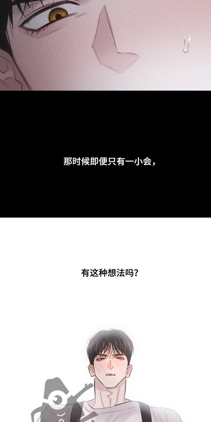 第15章：想法7