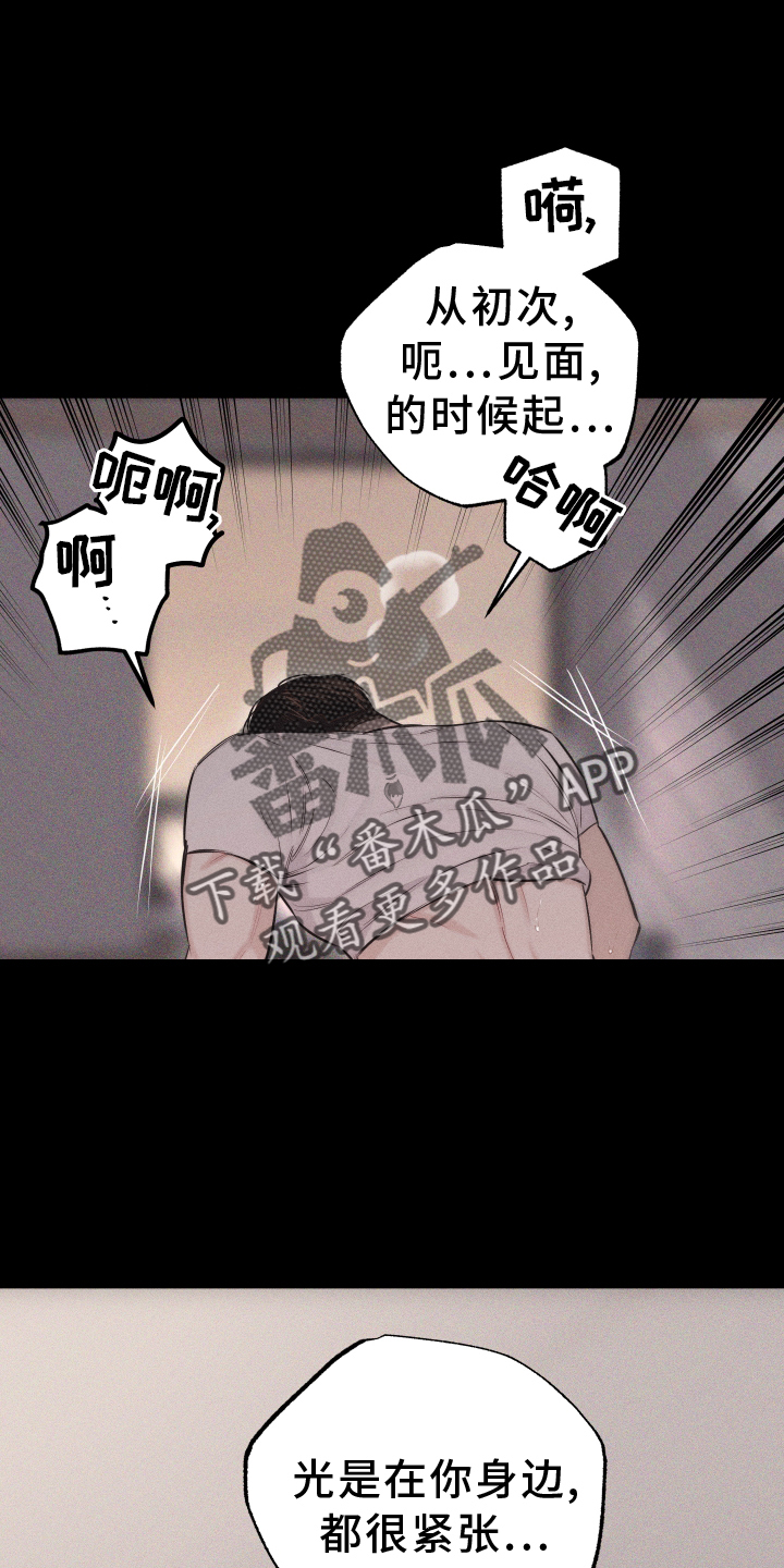 第50章：信号5