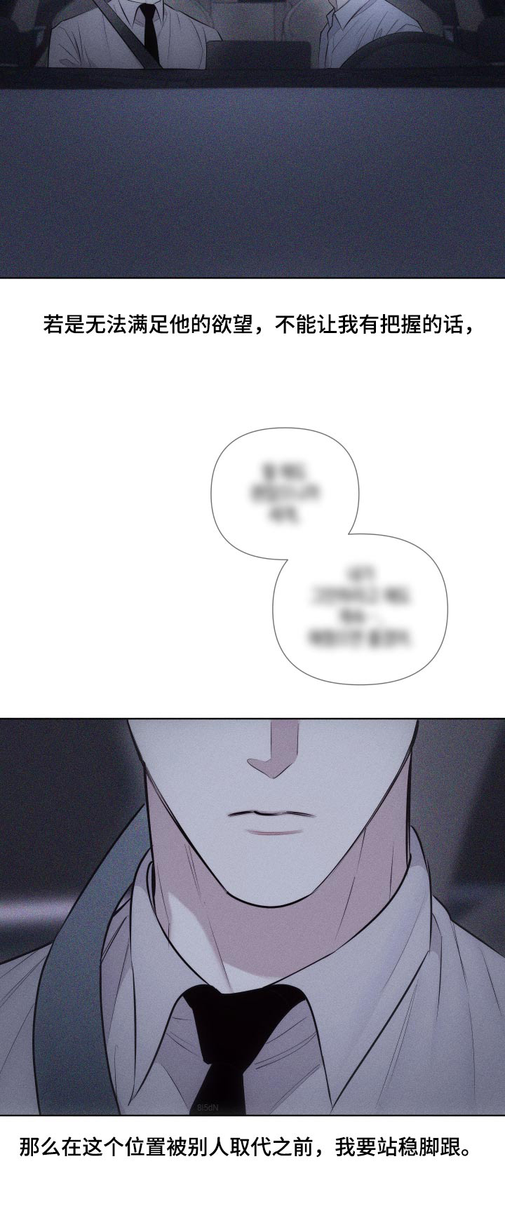 第43章：出神24