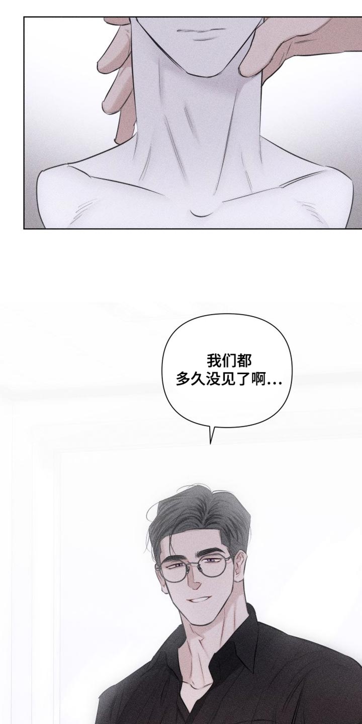 第19章：难堪15