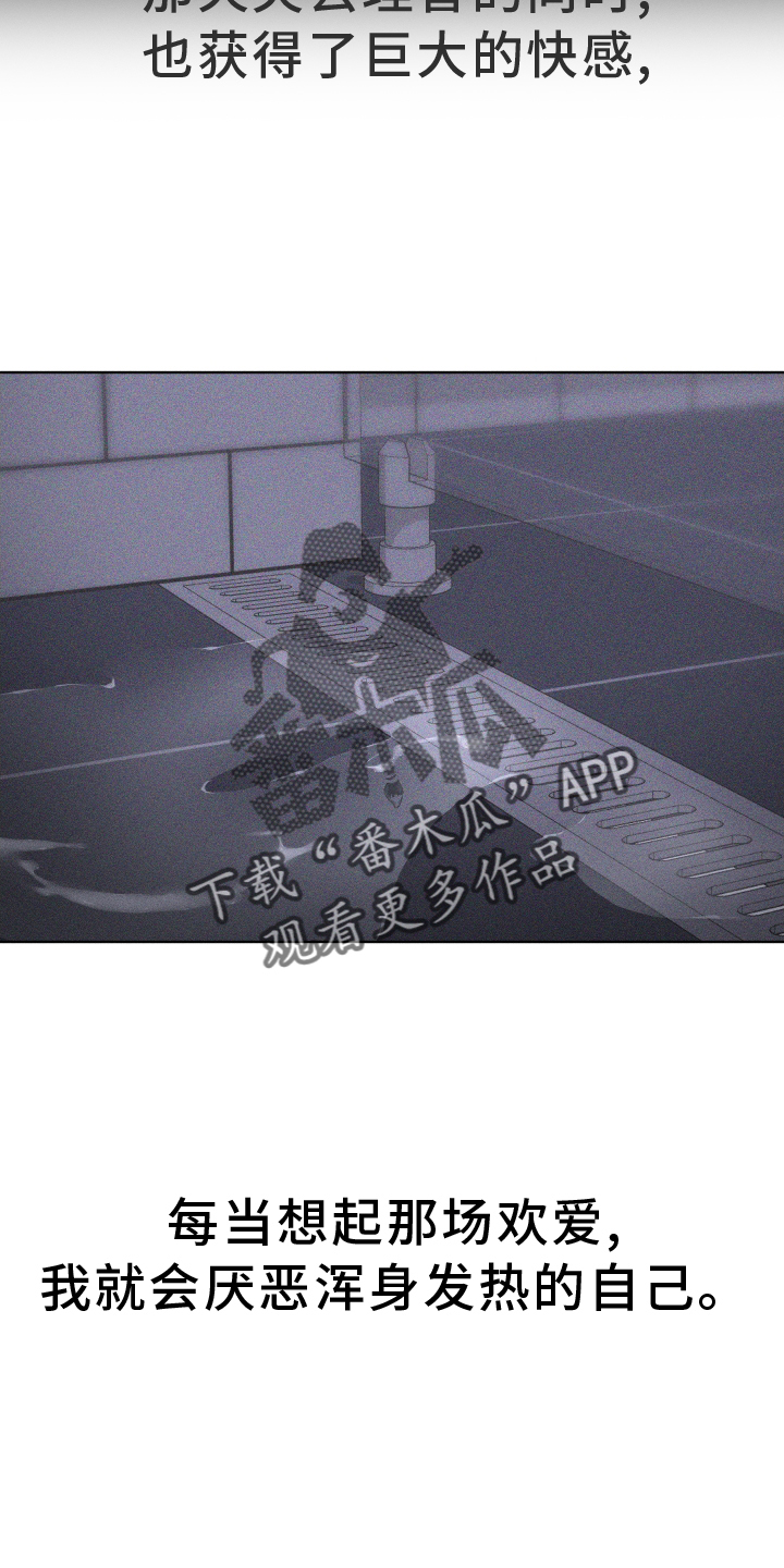 第51章：无法自拔15