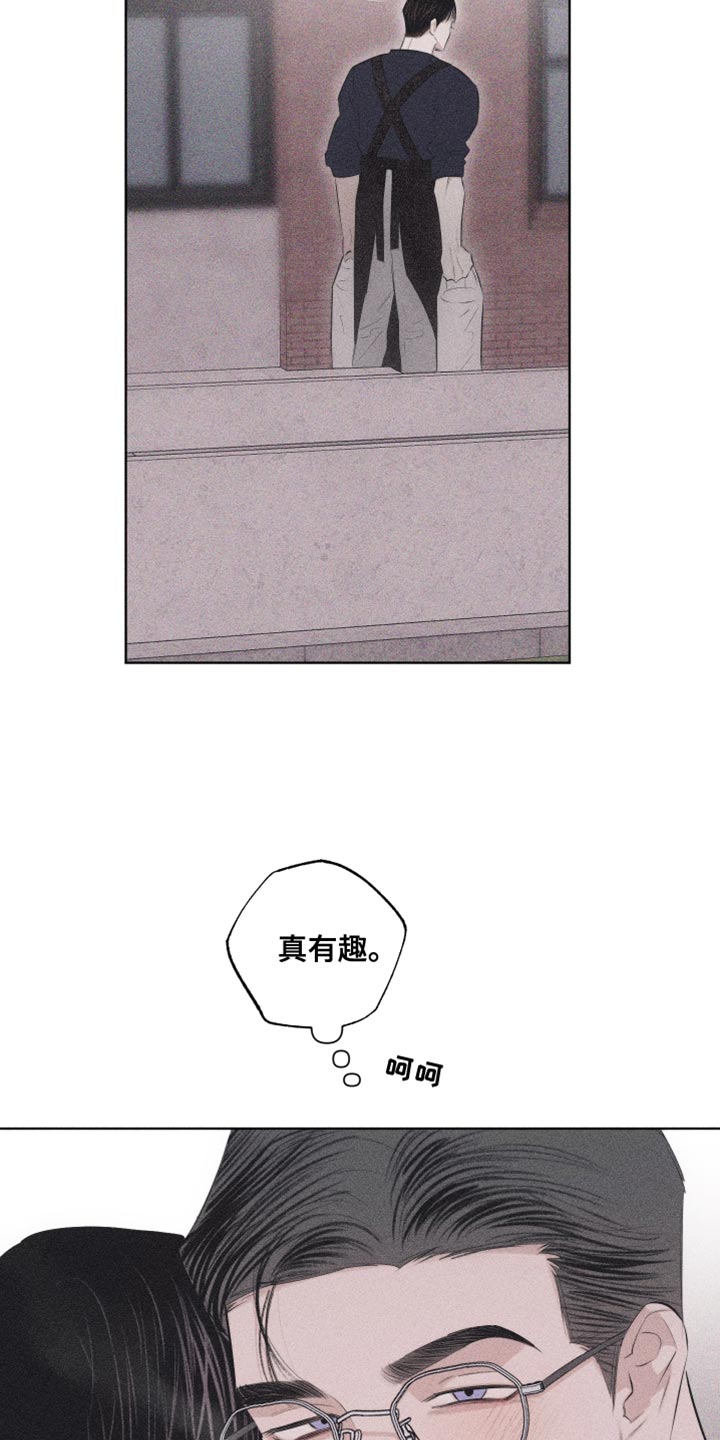第32章：纹身11