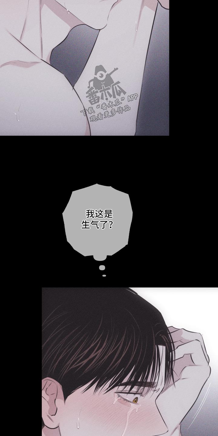 第39章：没生气5