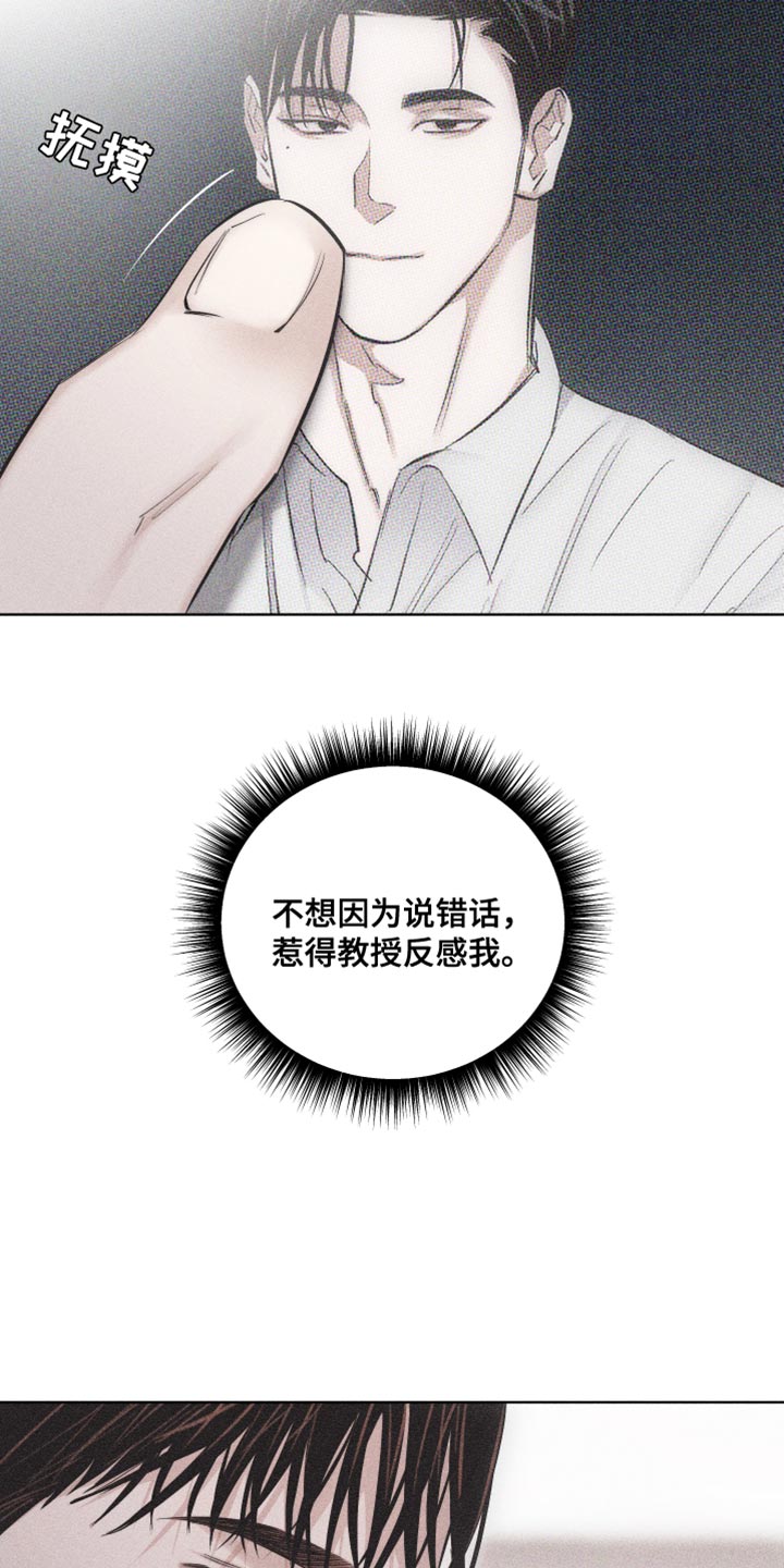 第21章：很不安11