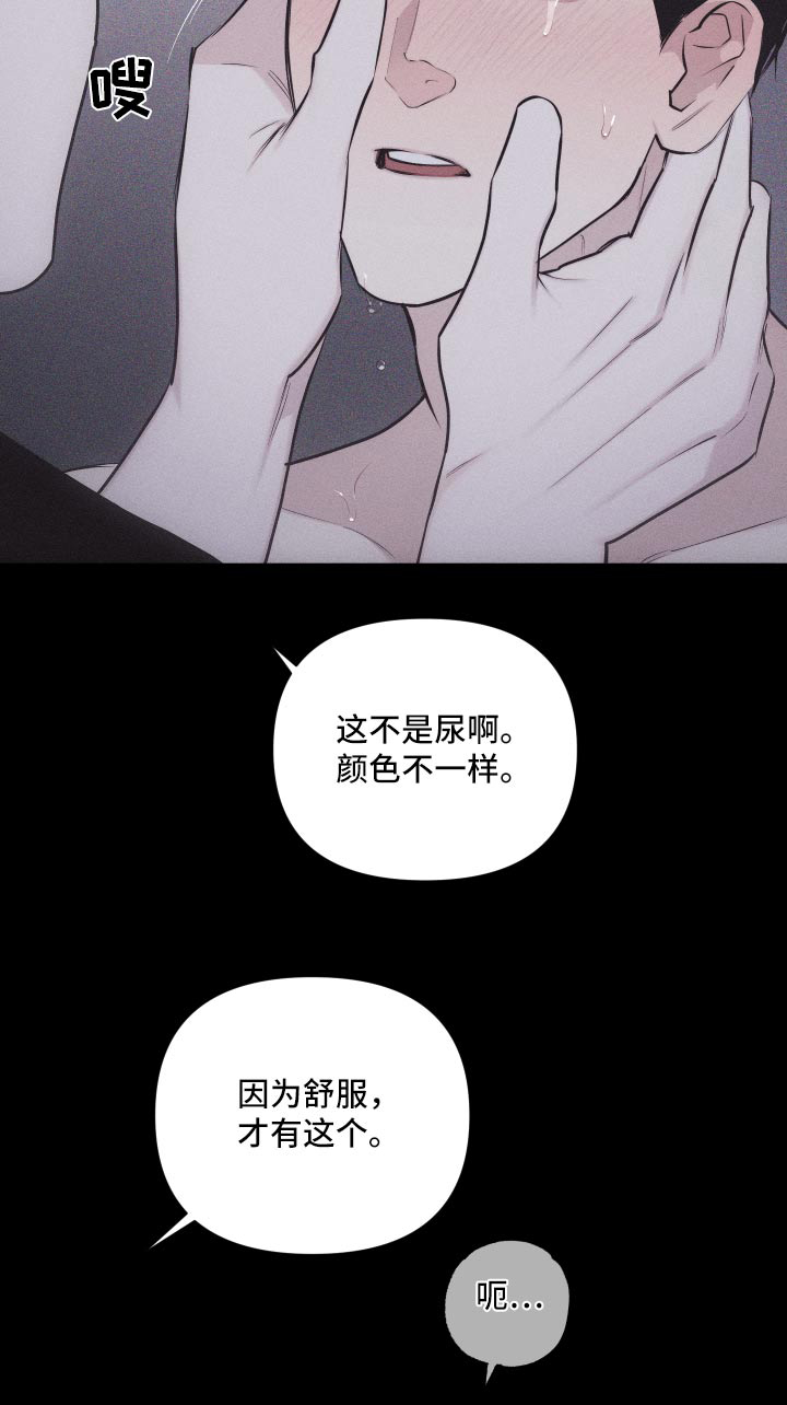 第39章：没生气12