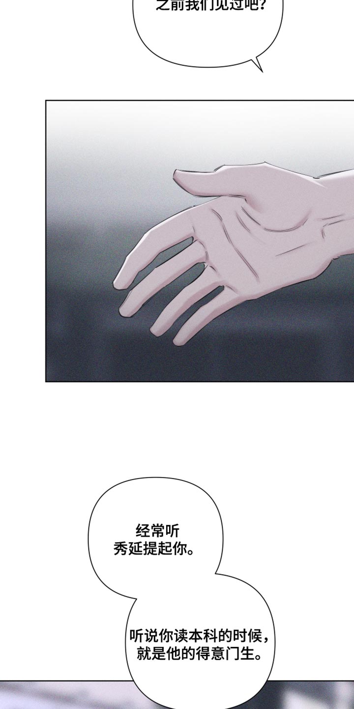 第25章：我一直都在忍着11