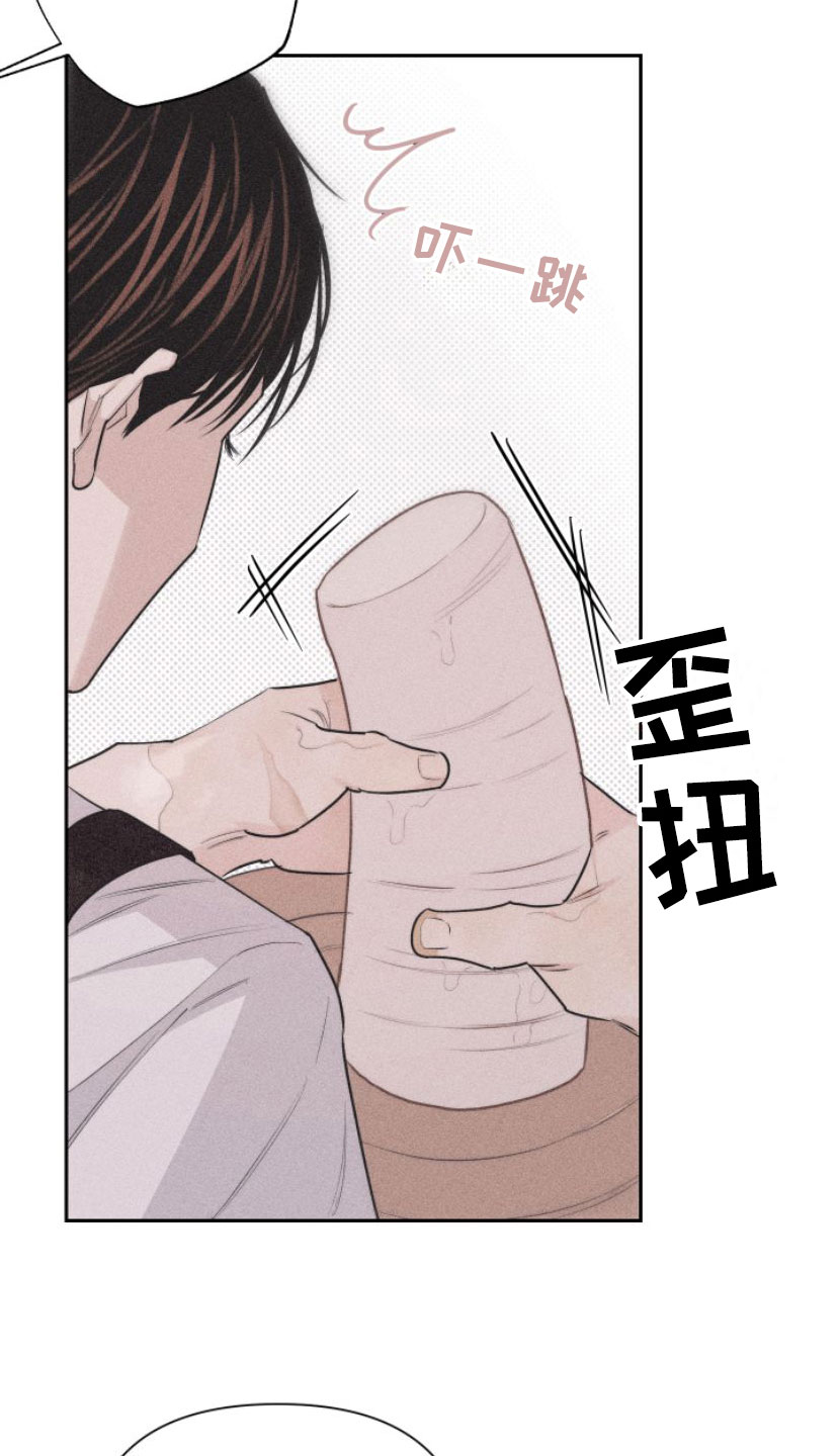 第2章：手把手12