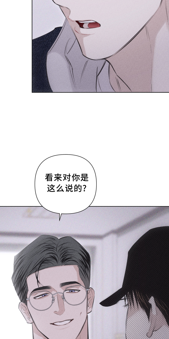 第45章：质疑8