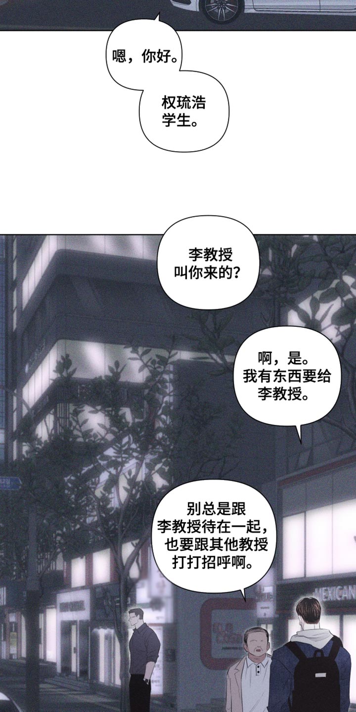 第25章：我一直都在忍着5
