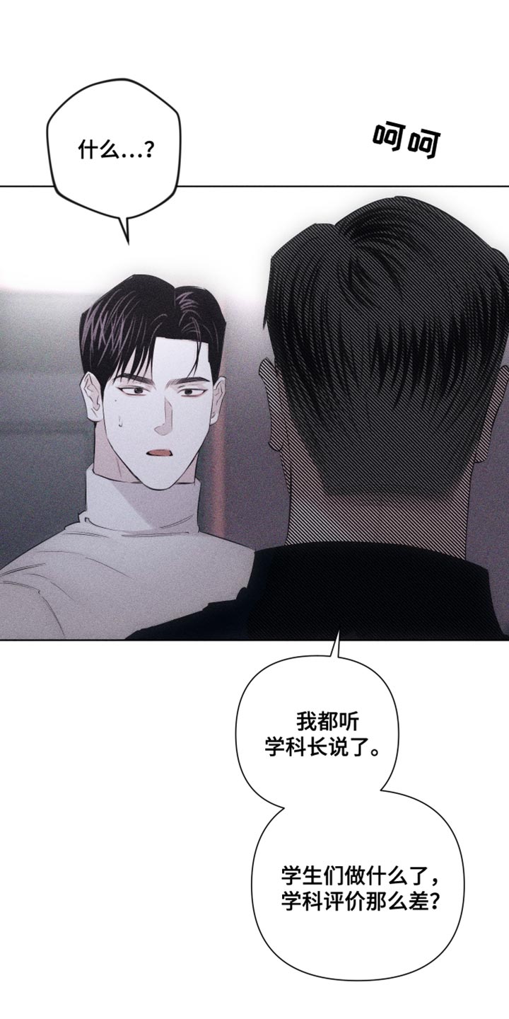 第24章：可爱的家伙0