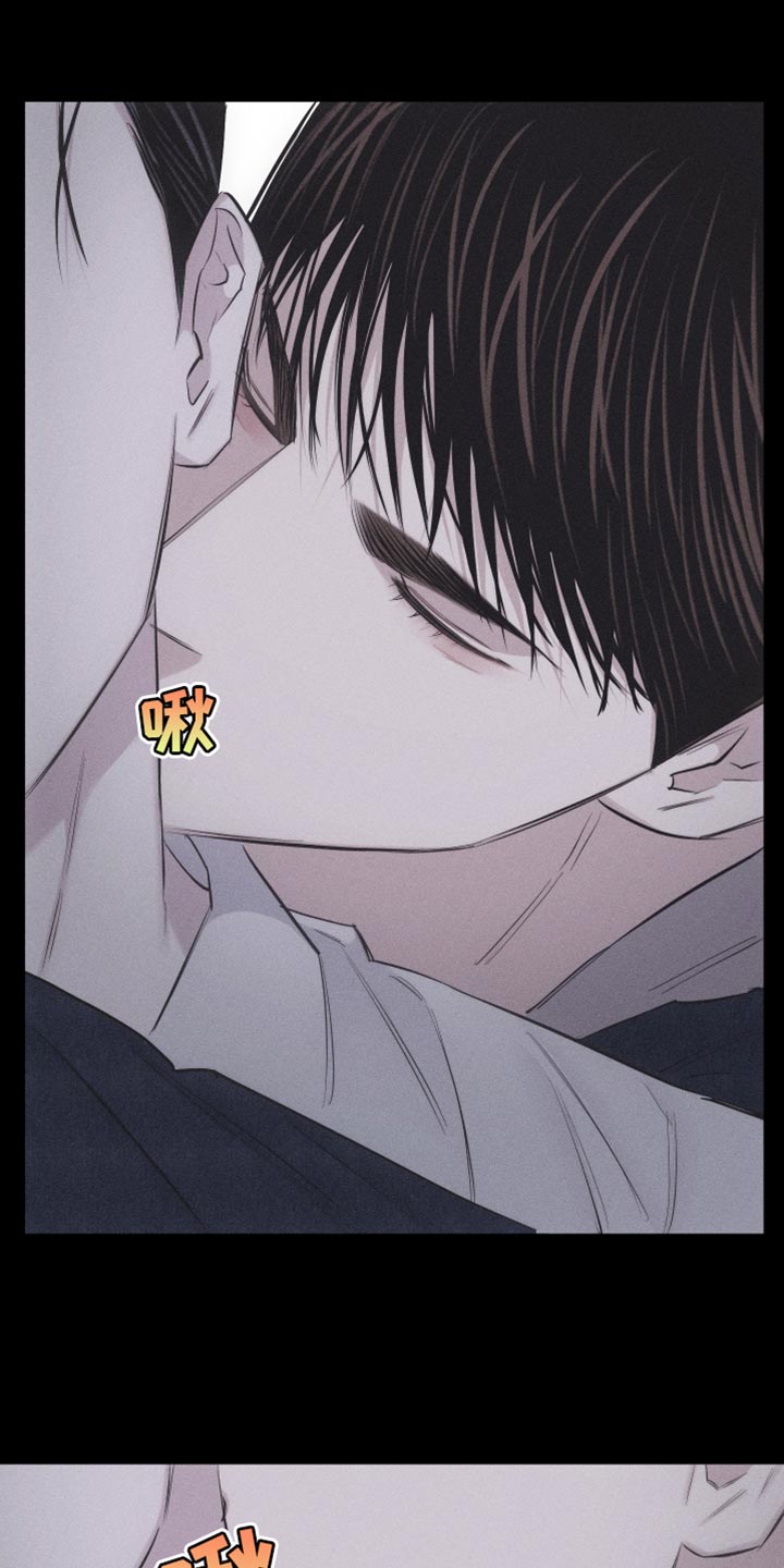 第26章：自作主张8