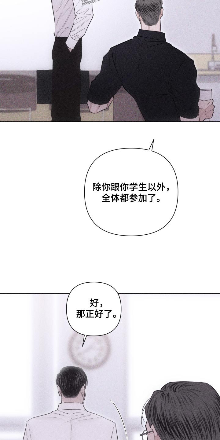 第44章：脸怎么了5