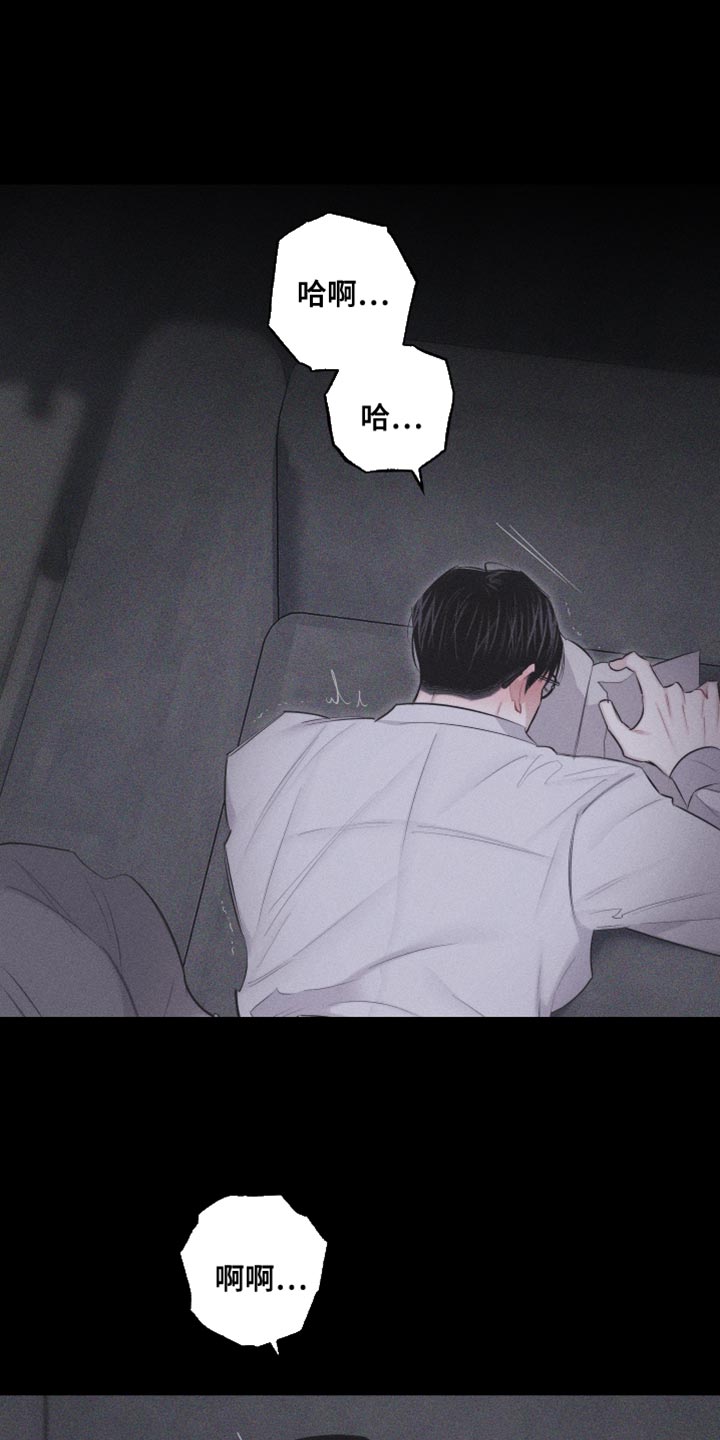第27章：让你心思放在我身上13