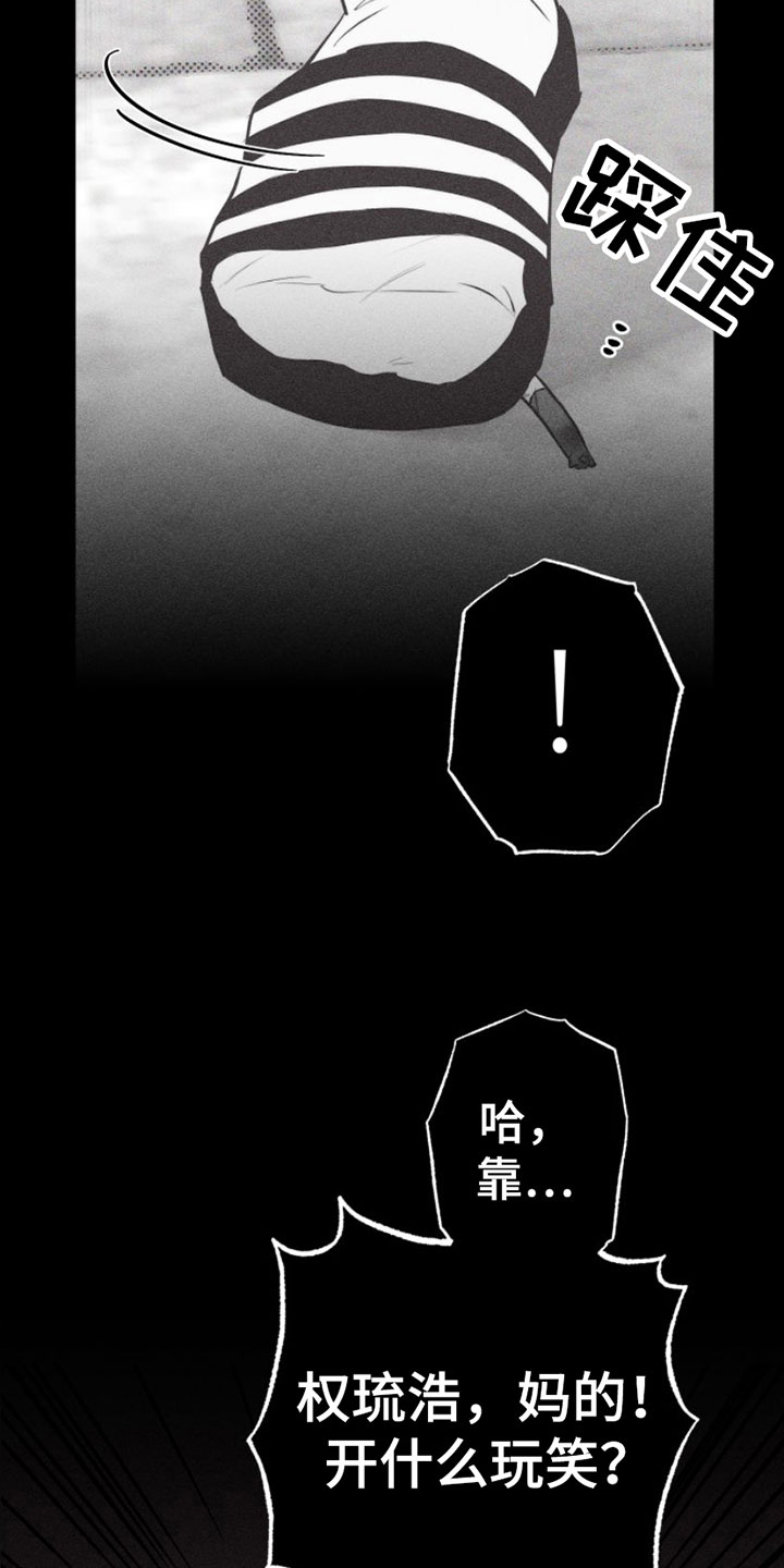第9章：第一顺位26