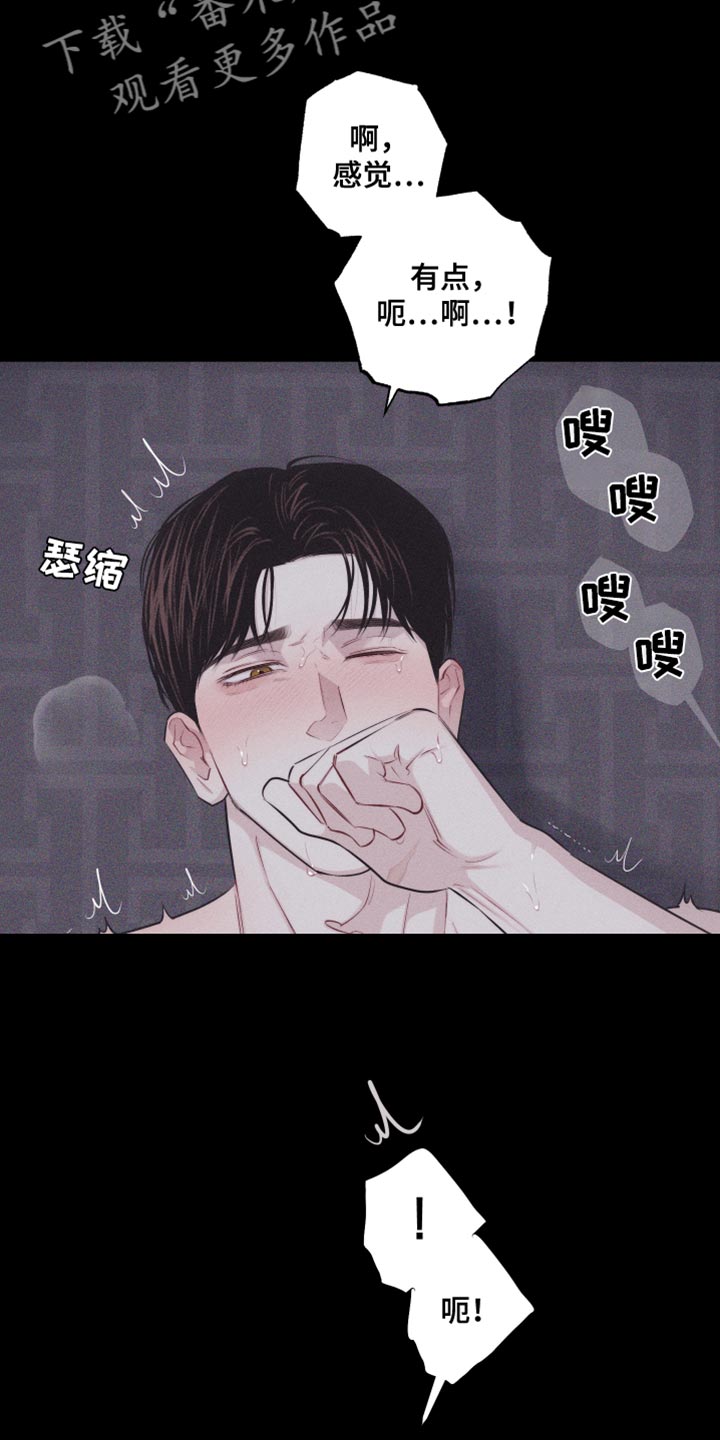 第38章：想象10