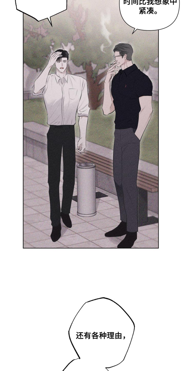 第32章：纹身14