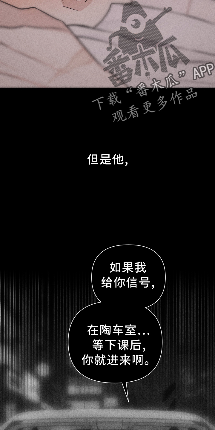 第50章：信号21