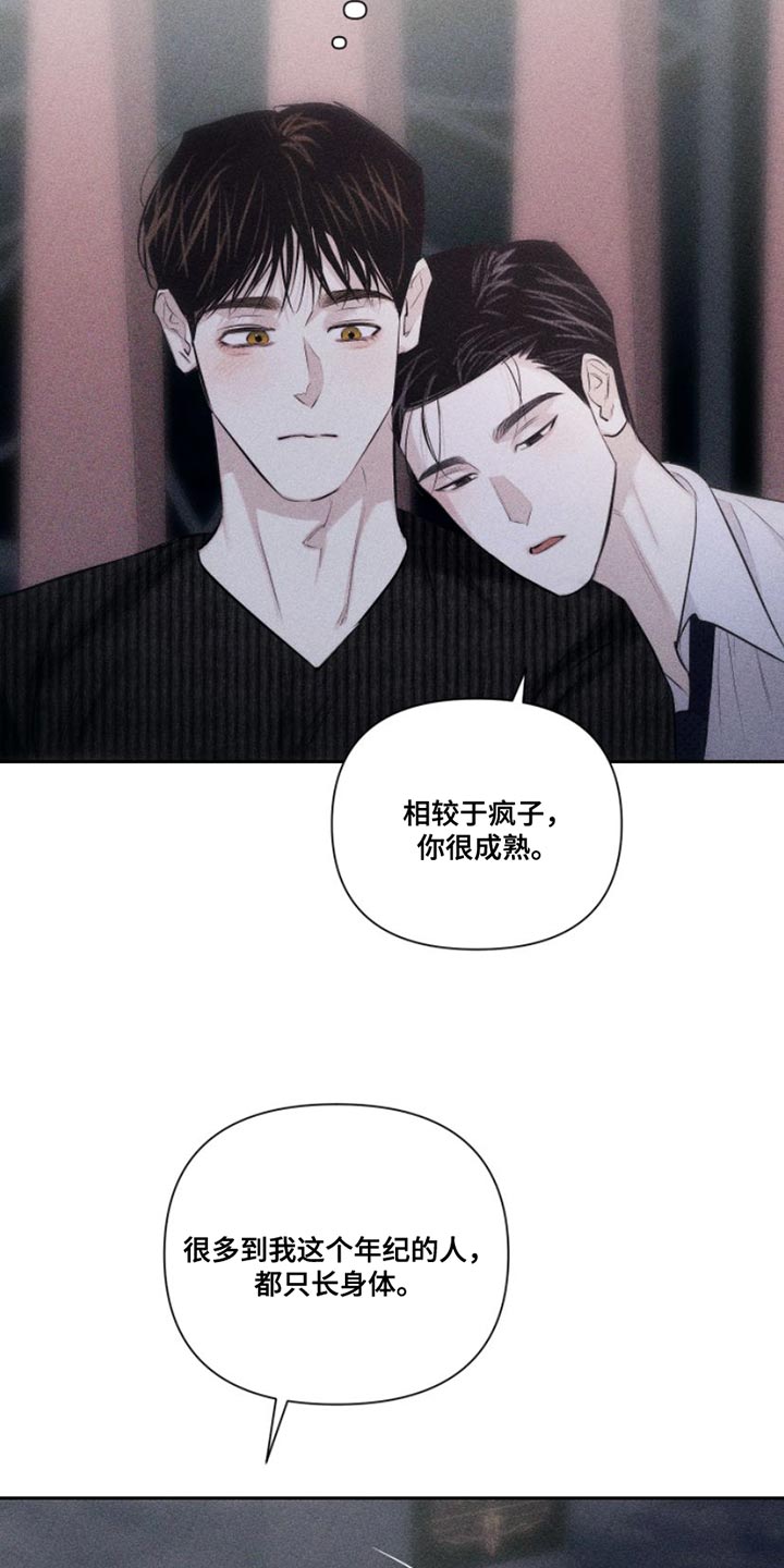第12章：我送您回家吧23