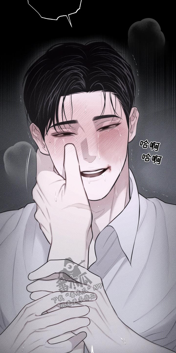 第43章：出神2