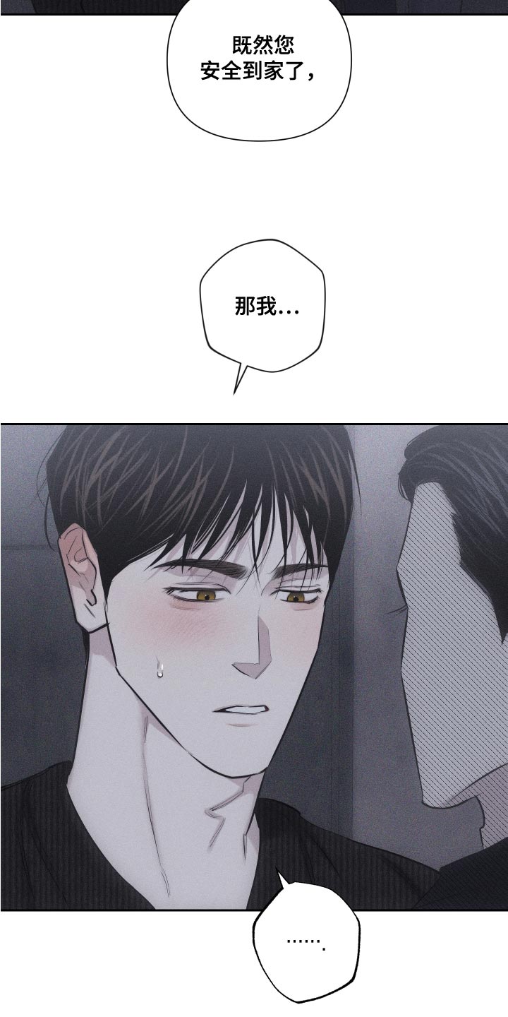 第13章：很孤单吗2