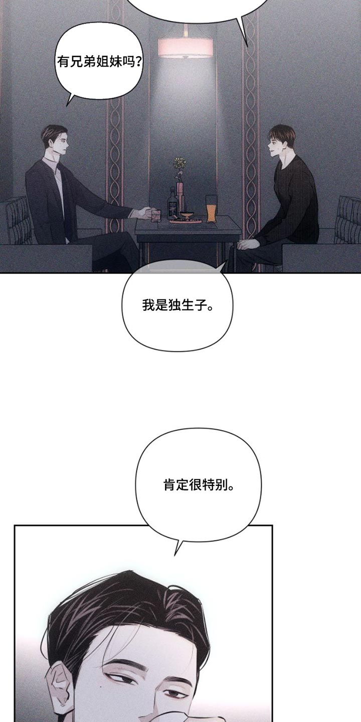 第11章：特别19