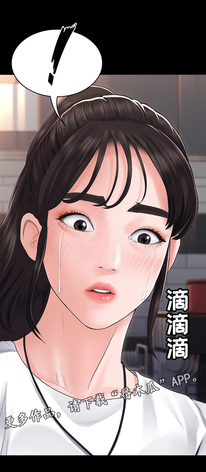 第9章：阻止18