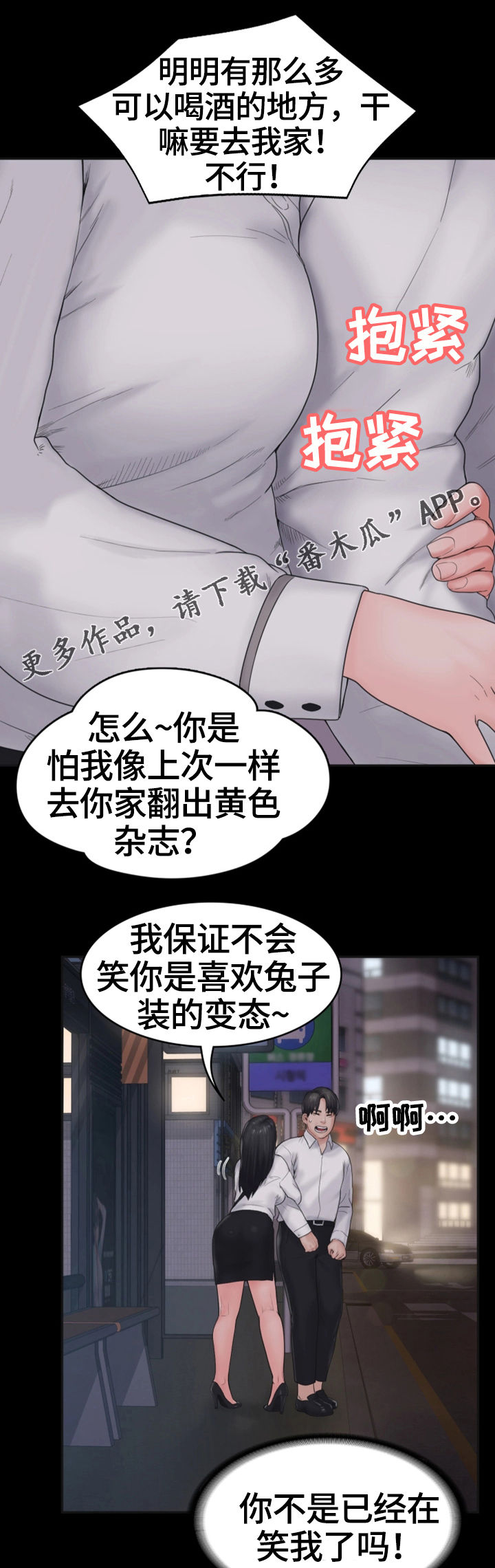 第13章：初恋0