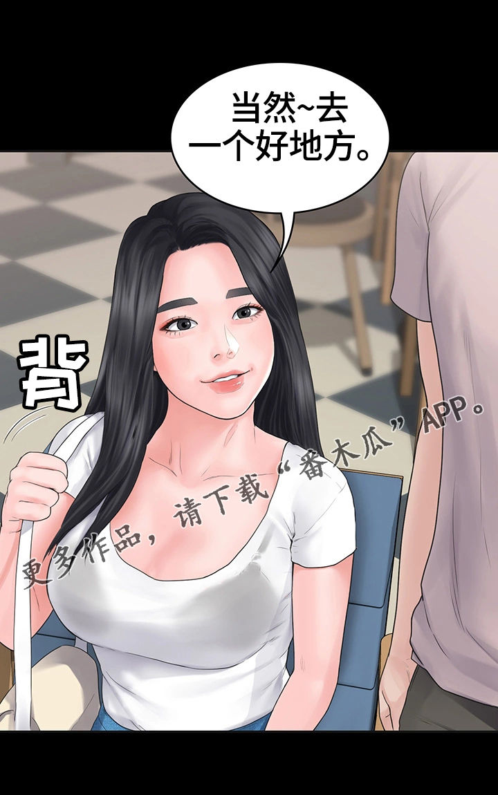 第3章：玩笑17