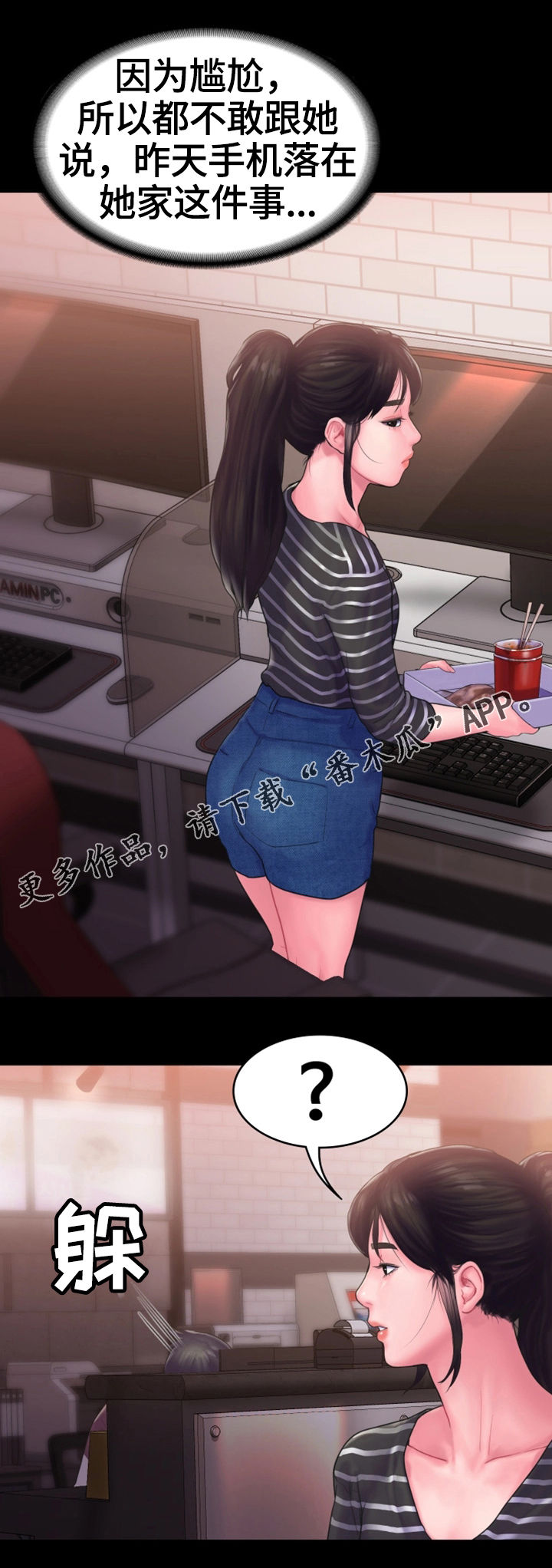 第22章：心结10