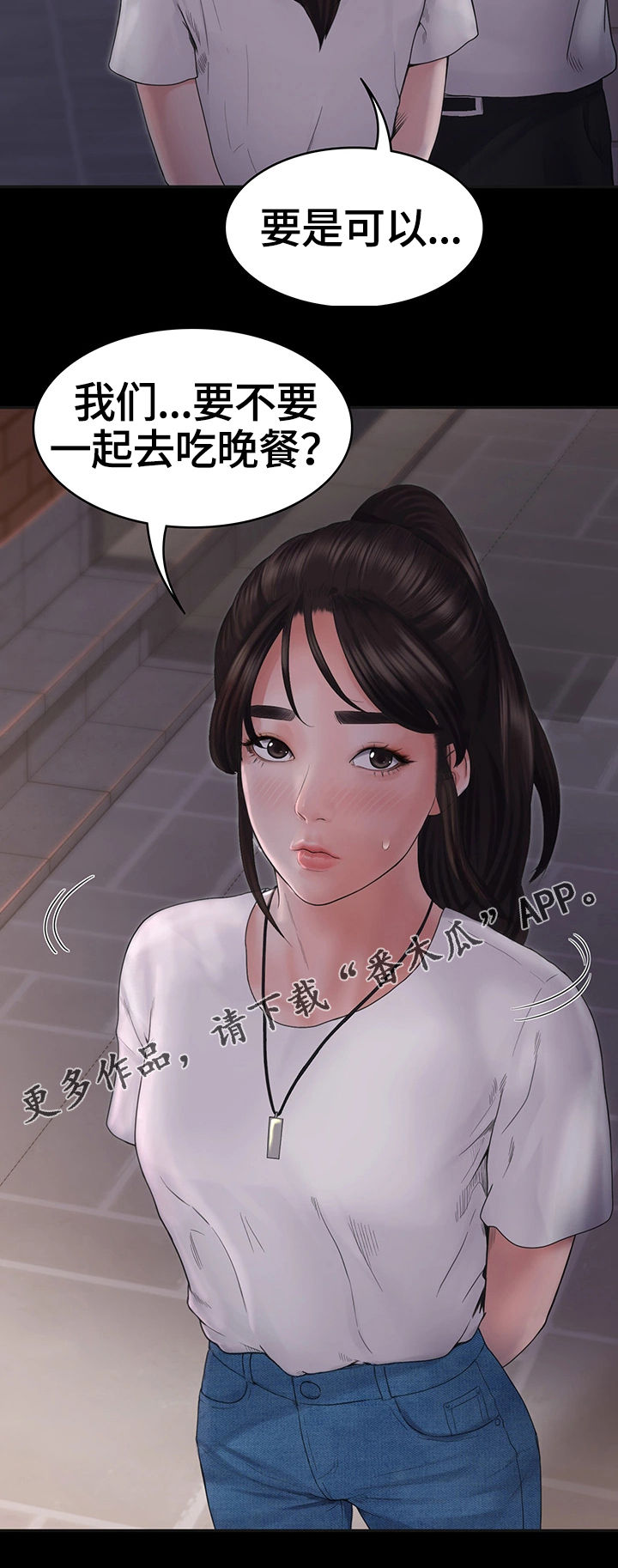 第11章：晚餐10