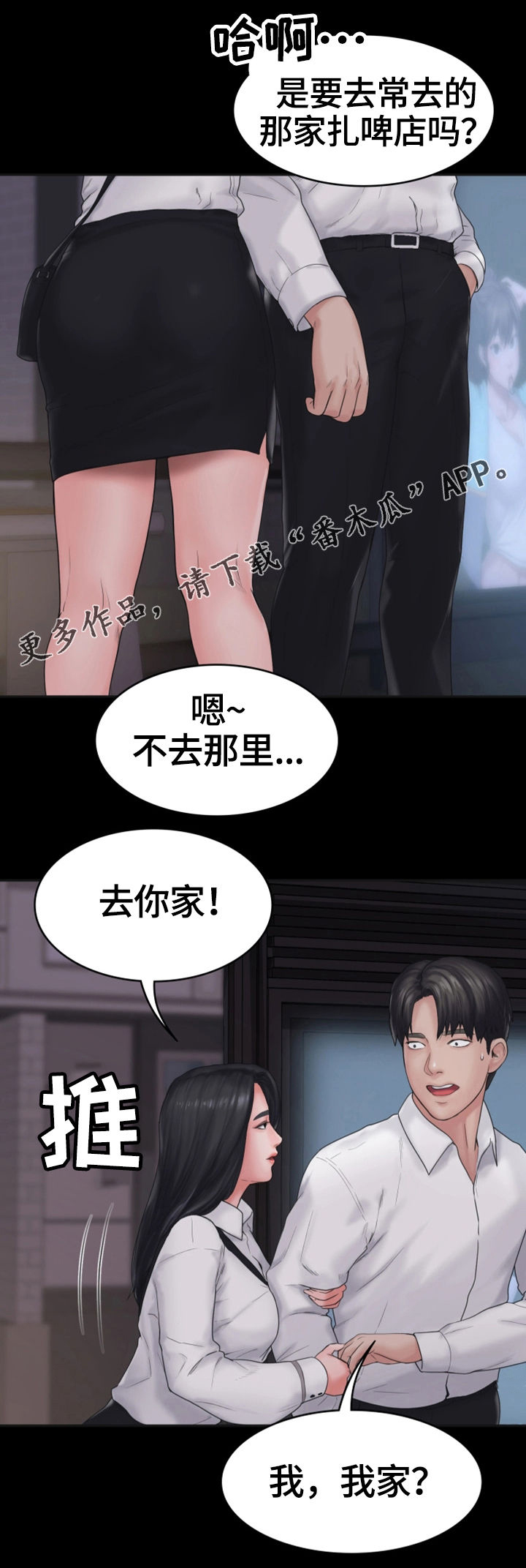 第12章：打情骂俏15