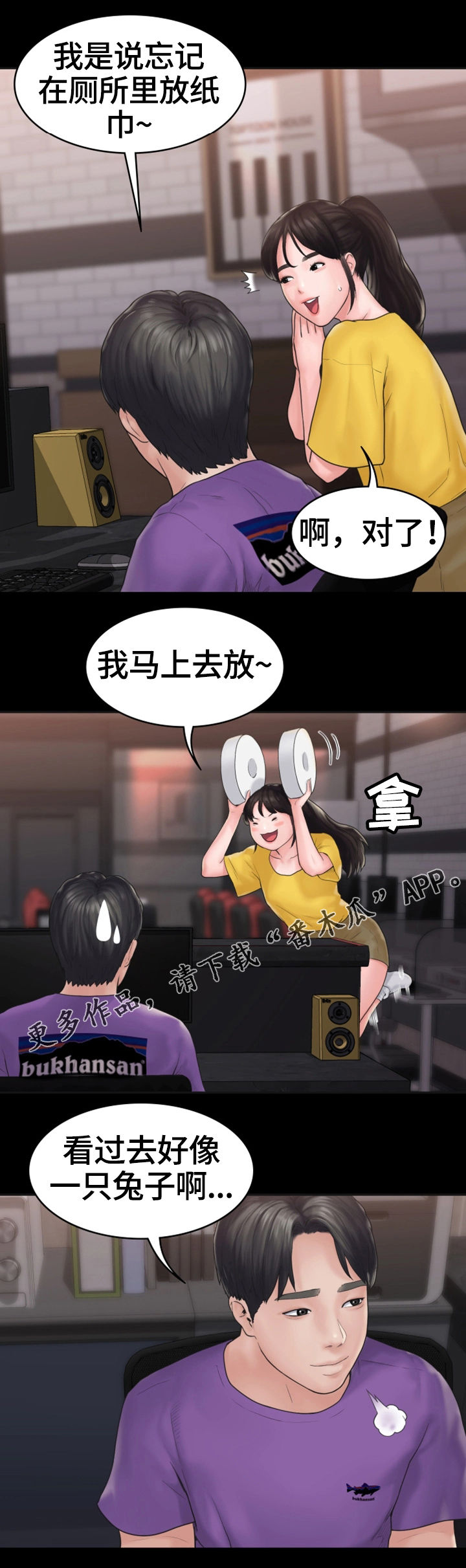 第17章：惊动8
