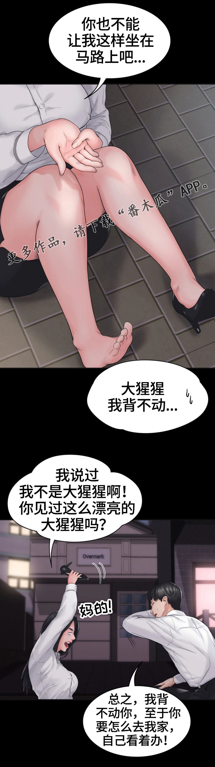 第13章：初恋5