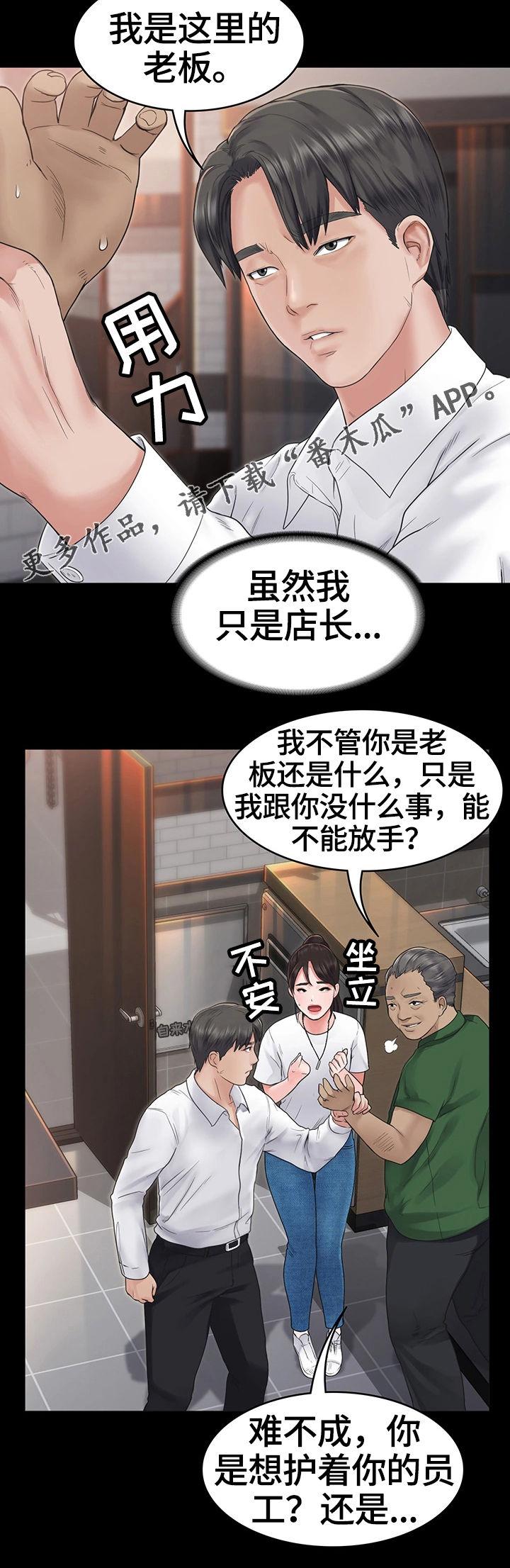 第9章：阻止5