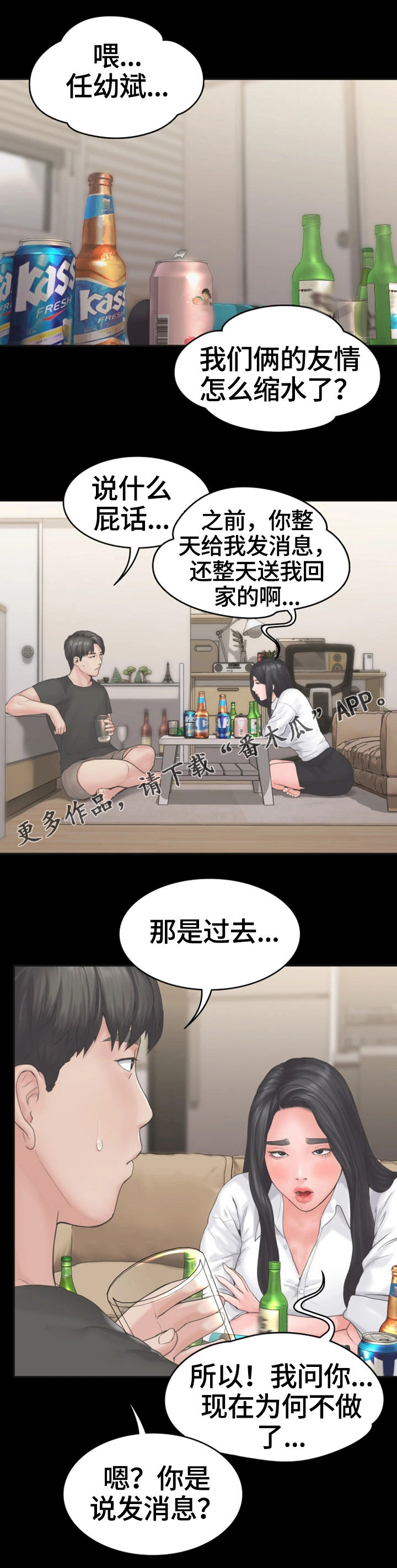 第14章：变化16
